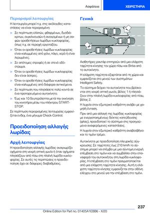 Page 237