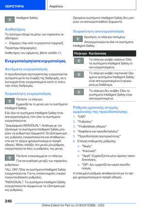 Page 246