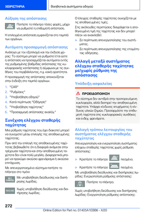 Page 272