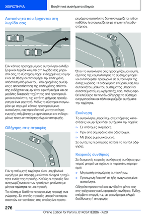 Page 276