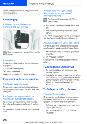 Page 298