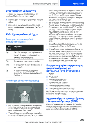 Page 303
