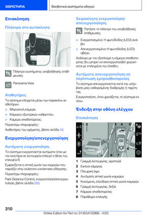 Page 310