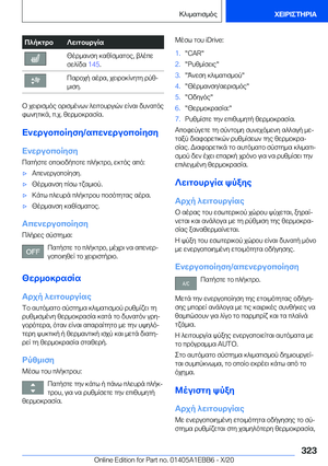 Page 323