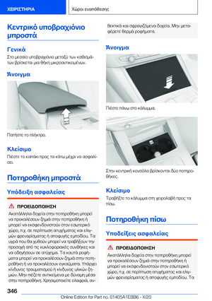 Page 346