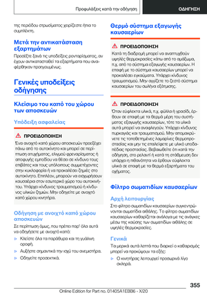 Page 355