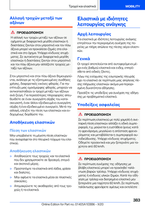 Page 383