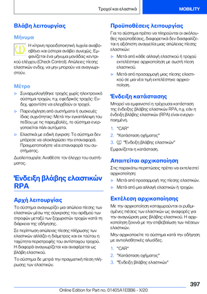 Page 397