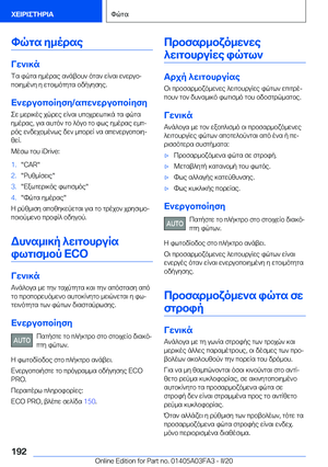 Page 192