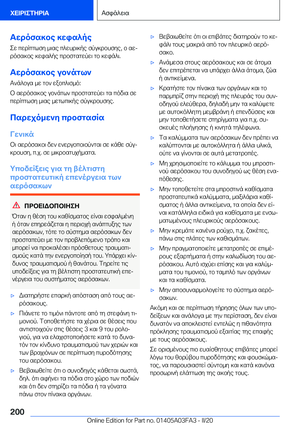 Page 200