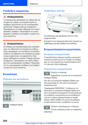 Page 226