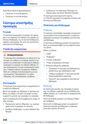 Page 246