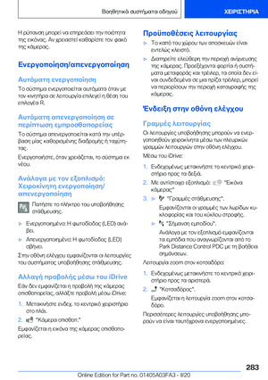 Page 283