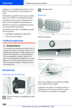 Page 286