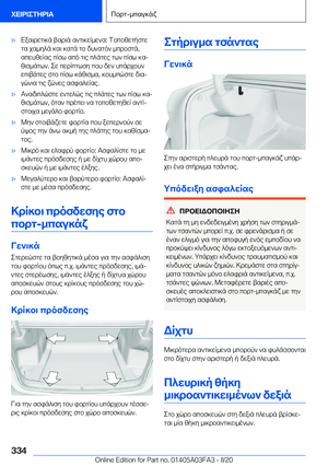 Page 334