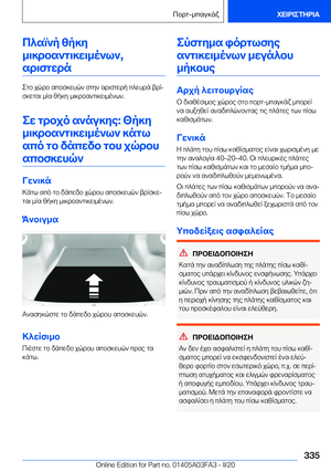 Page 335
