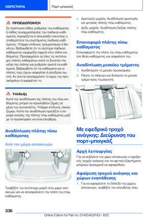 Page 336