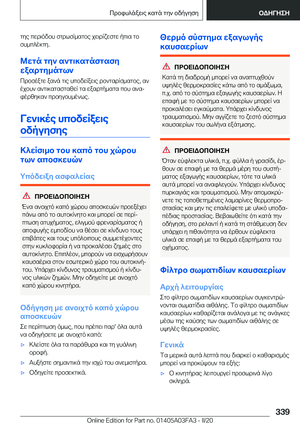 Page 339