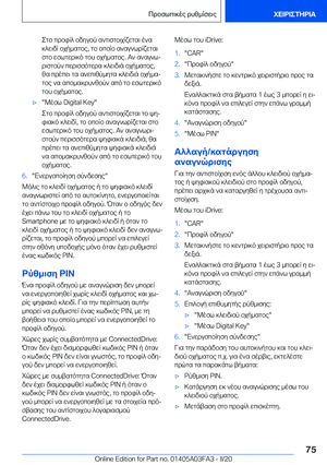 Page 75
