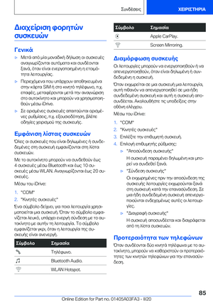 Page 85