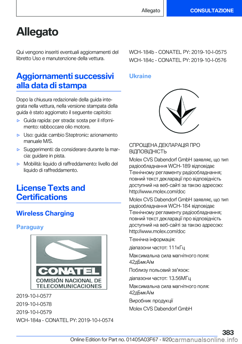 BMW 3 SERIES 2020  Libretti Di Uso E manutenzione (in Italian) �A�l�l�e�g�a�t�o�Q�u�i��v�e�n�g�o�n�o��i�n�s�e�r�i�t�i��e�v�e�n�t�u�a�l�i��a�g�g�i�o�r�n�a�m�e�n�t�i��d�e�l
�l�i�b�r�e�t�t�o��U�s�o��e��m�a�n�u�t�e�n�z�i�o�n�e��d�e�l�l�a��v�e�t�t�u�r�a�.
�A