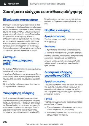 Page 202