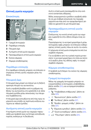 Page 223