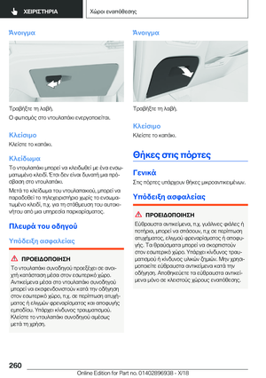 Page 260