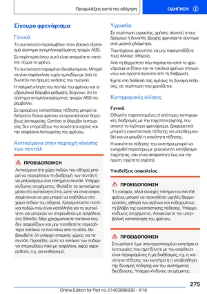 Page 275