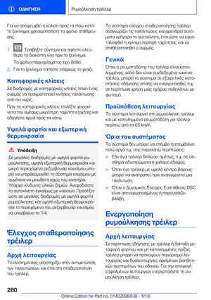 Page 280