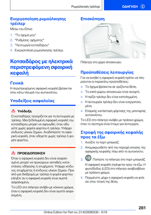 Page 281