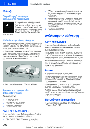 Page 290