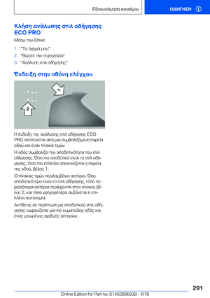 Page 291