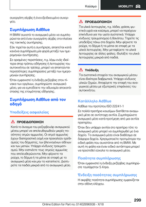 Page 299