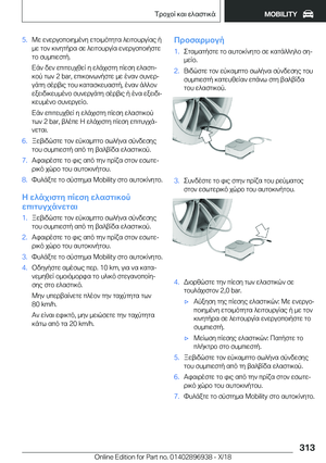 Page 313