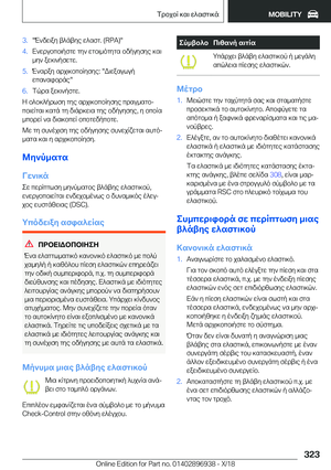 Page 323