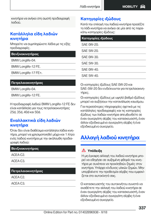 Page 337