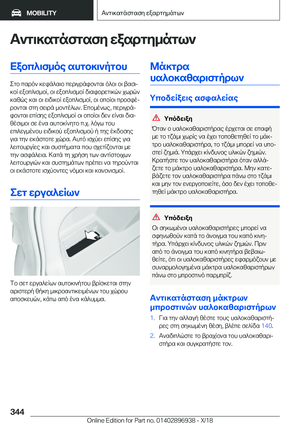 Page 344