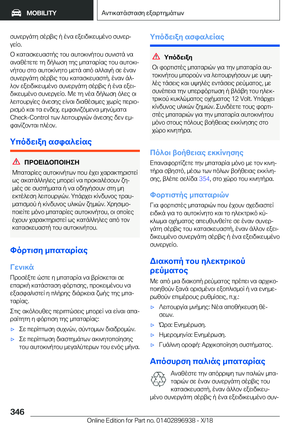 Page 346