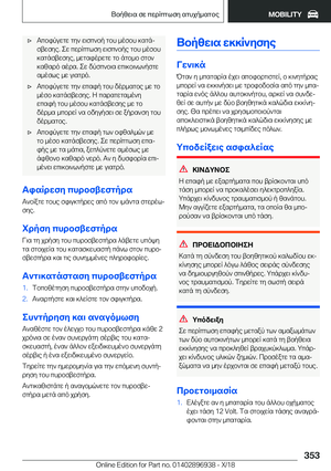 Page 353