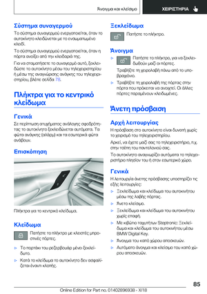 Page 85