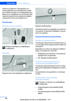 Page 198