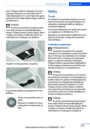 Page 215