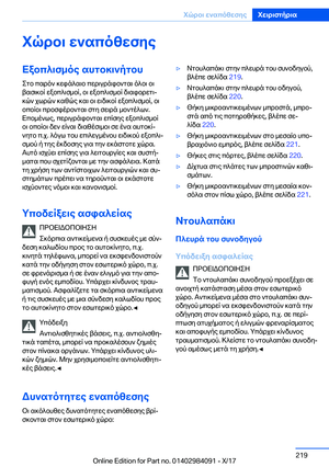 Page 219