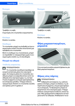 Page 220