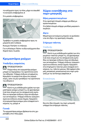 Page 222