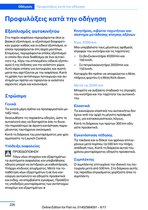 Page 226