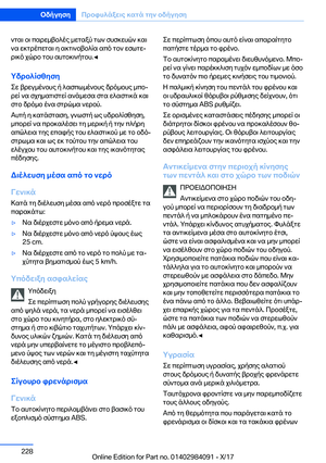 Page 228