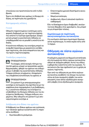 Page 229