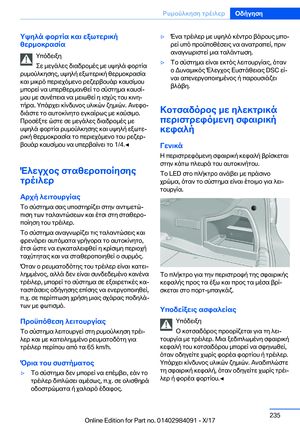 Page 235